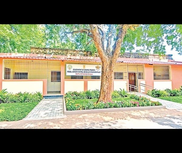 నిరుద్యోగులకు వరం 'మోడల్ కెరీర్ సెంటర్'