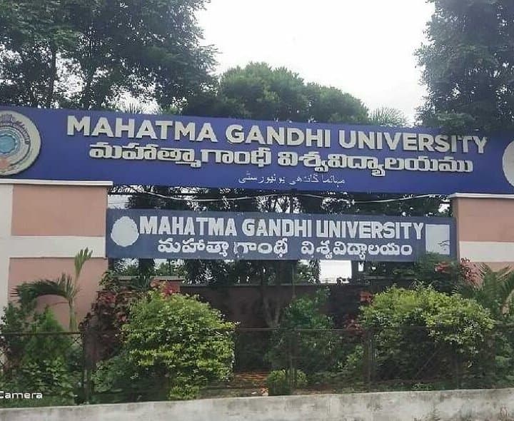 ఆగస్టు 5 నుంచి ఎంజీయూలో తరగతుల ప్రారంభం