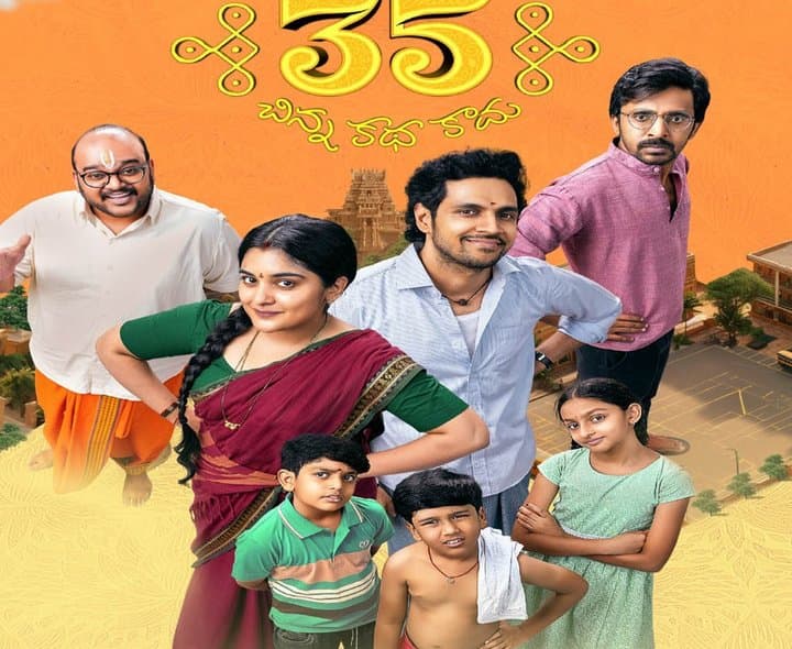 జాతీయ వేదికపై తెలుగు సినిమా మెరుపు