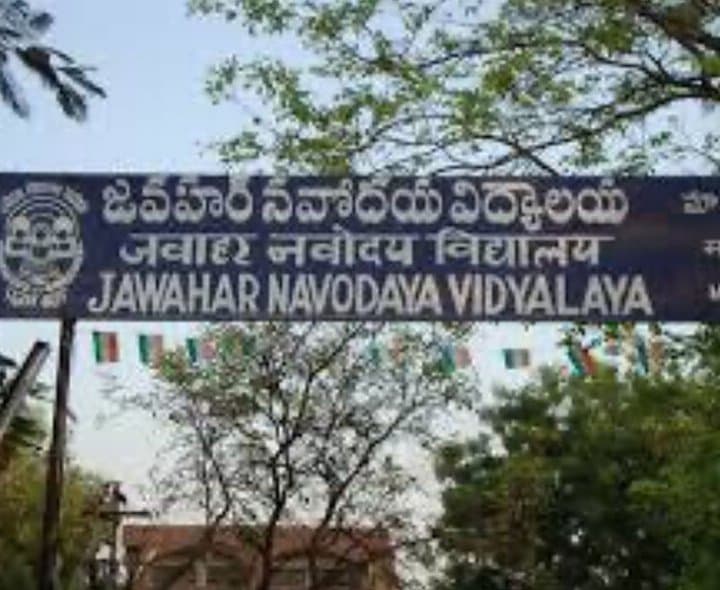 నవోదయ దరఖాస్తుల దిద్దుబాటుకు అవకాశం