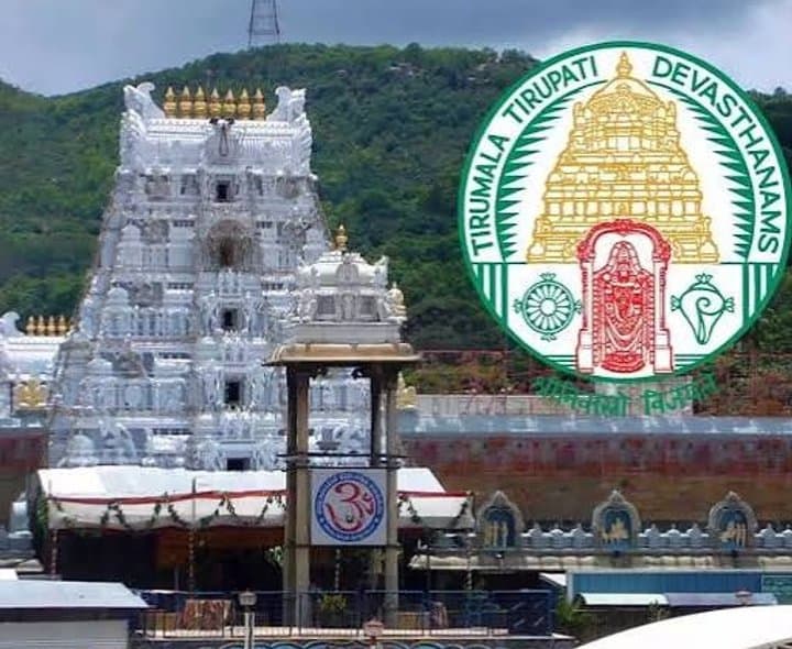 జగన్‌ వీరాభిమానికి టీటీడీలో కీలక పోస్ట్‌
