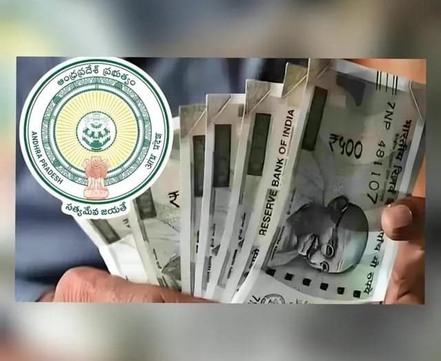 పెన్షనర్లకు రాష్ట్ర ప్రభుత్వం గుడ్‌న్యూస్‌
