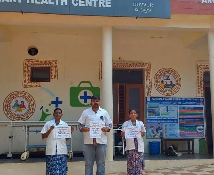 కాంట్రాక్ట్ సిబ్బంది రెగ్యులరైజేషన్‌కు నిరసన - Udayam