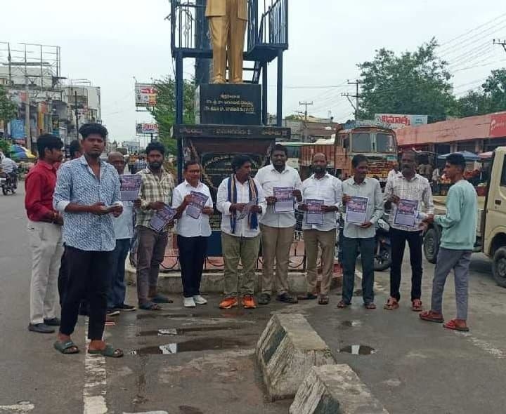 చలో సెక్రటేరియట్‌కు పిలుపు