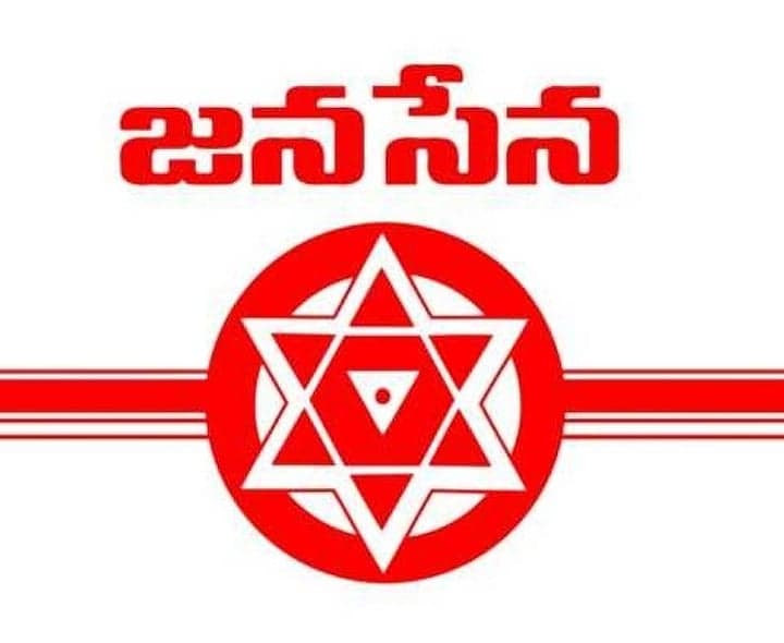 జనసేనకు దర్శి ఛైర్మన్ పీఠం  - Udayam
