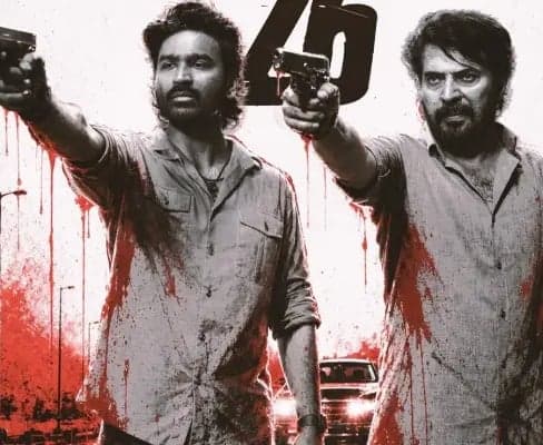 ధనుష్‌-మమ్ముట్టి ‘ఓం’ మూవీ వాయిదా