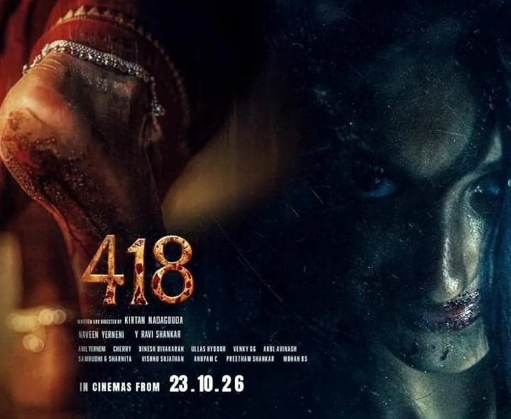 ‘418’ మూవీకి డీసెంట్‌ ఓపెనింగ్‌.. రెండో రోజూ వసూళ్లు