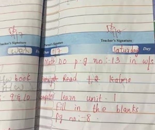 పాఠశాలలో 'కల్మా' వివాదం