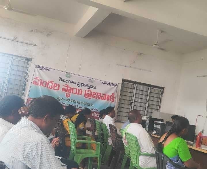 ఉపాధి హామీ పనులపై ఉన్నతస్థాయి సమీక్ష - Udayam