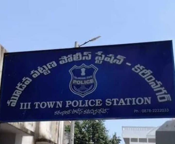 మెటాఫండ్‌ మోసం.. ఇద్దరి అరెస్ట్