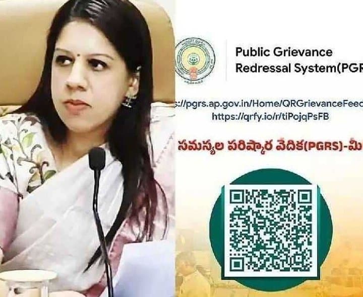 PGRS సేవలపై QR కోడ్‌తో ఫీడ్‌బ్యాక్ ఇవ్వండి: కలెక్టర్