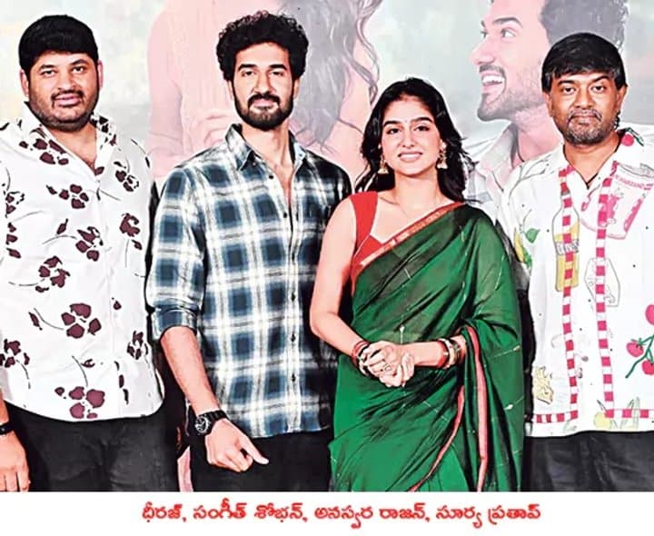 రాములోరే అంతా చూసుకుంటారు ... - Udayam