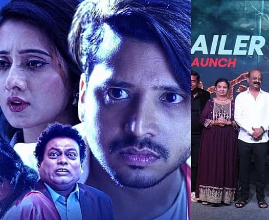 అక్టోబర్‌ 30న ‘తైత’ 