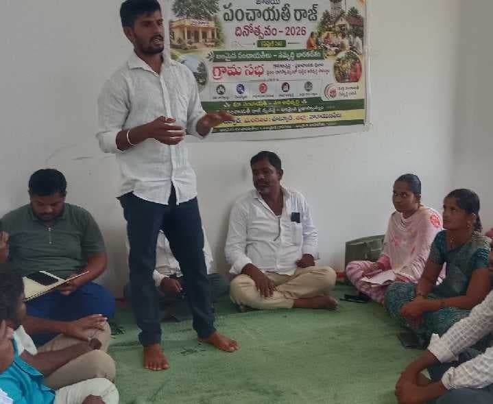 బిజ్వార్‌లో పంచాయతీరాజ్ గ్రామసభ - Udayam