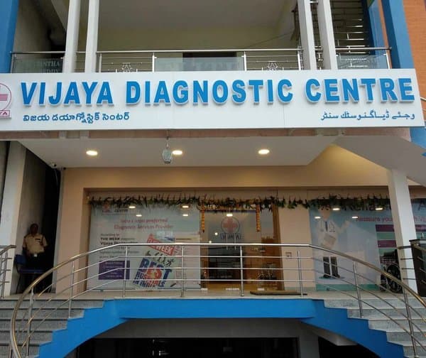 విజయ డయాగ్నస్టిక్స్ 'బై' రేటింగ్: ₹1400 టార్గెట్