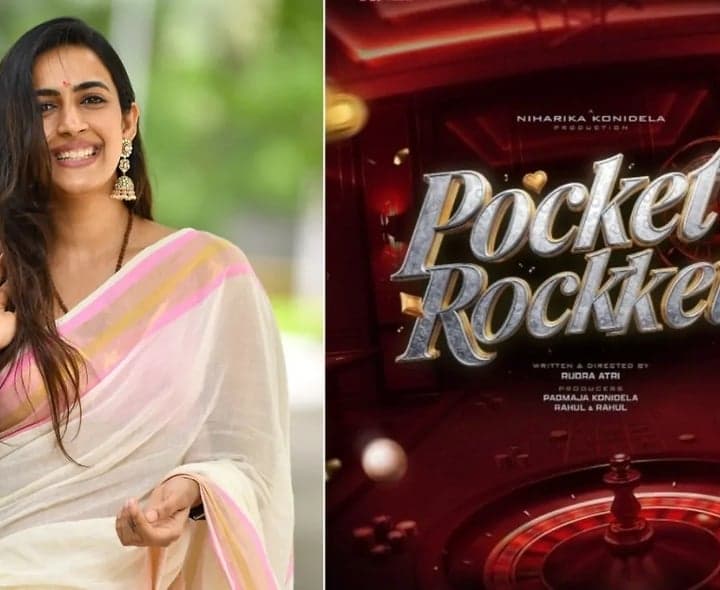 నిహారిక కొత్త సినిమా ‘పాకెట్ రాకెట్స్’