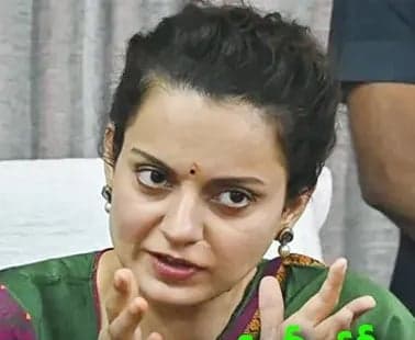 కంగనా తీవ్ర ఆగ్రహం - Udayam