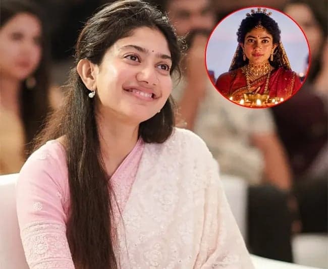 సీత పాత్రకు వెంటనే అంగీకరించా: సాయిపల్లవి