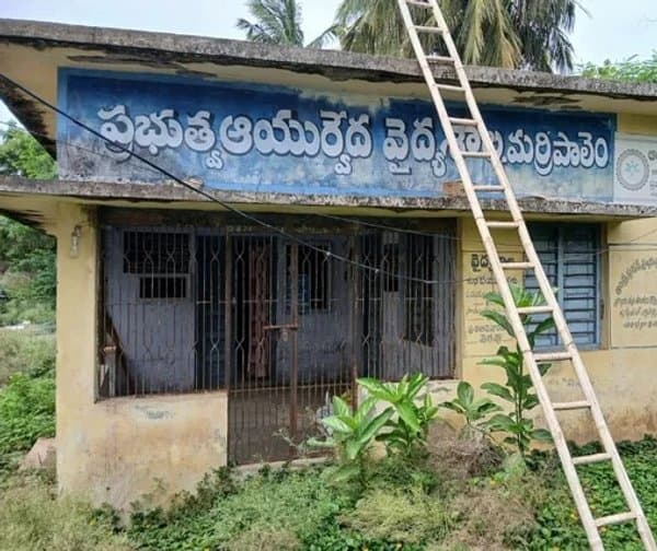నాగాయలంక: ఆయుర్వేద వైద్య సేవలు పునరుద్ధరించాలి