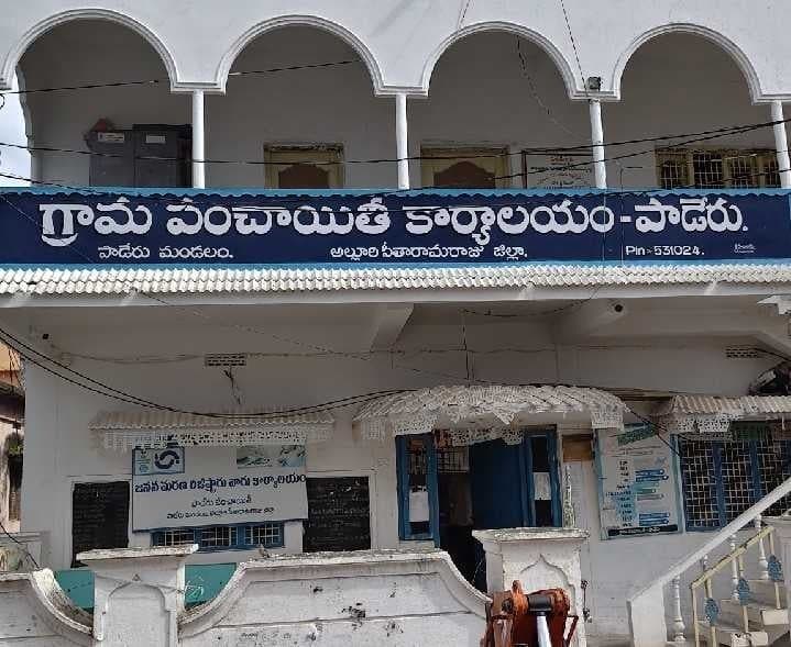 పాడేరులో రెబల్ అభ్యర్థుల హవా - Udayam