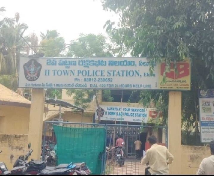 వర్క్‌ఫ్రమ్‌హోమ్ ఉద్యోగం పేరుతో రూ.1.93 లక్షల మోసం
