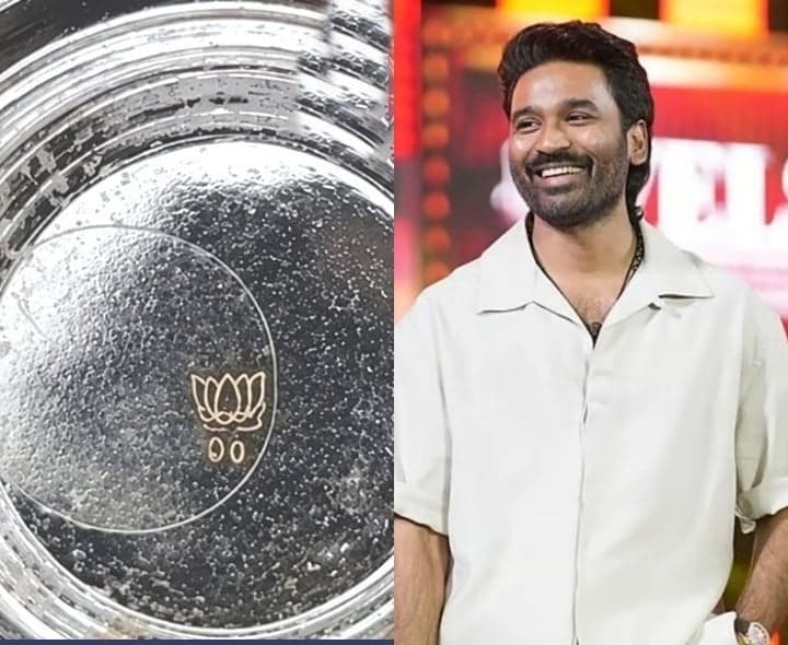 ధనుష్ గిఫ్ట్‌లపై కమలం గుర్తు.. చర్చ