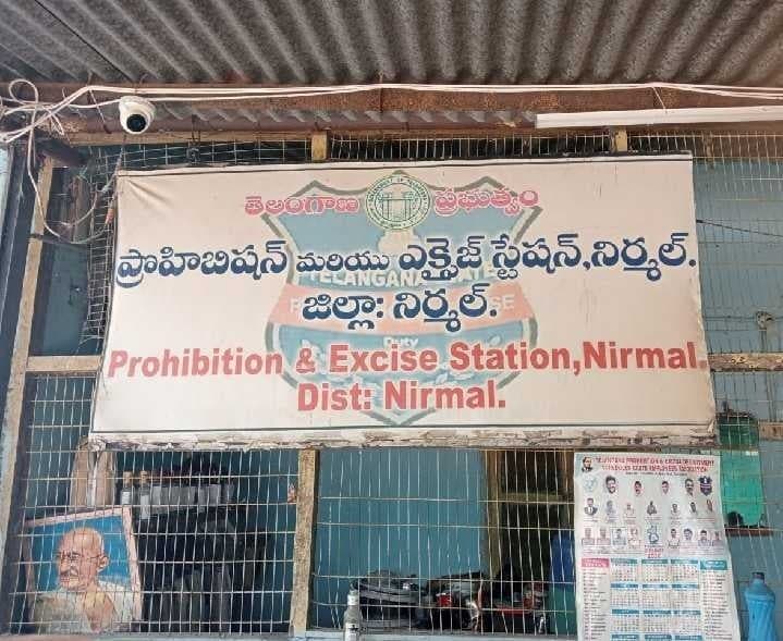 అక్రమ మద్యం విక్రయిస్తే చర్యలు: ఎక్సైజ్ - Udayam