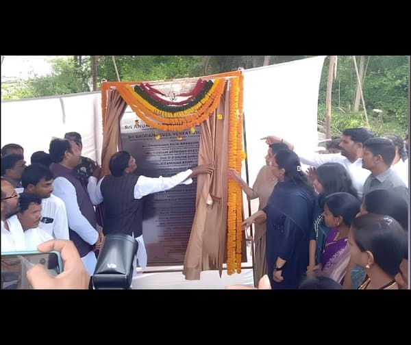 అడ్వాన్స్ టెక్నాలజీ సెంటర్‌కు శంకుస్థాపన - Udayam Digital