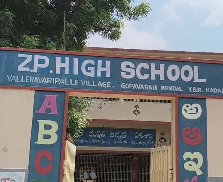 వల్లెలవారిపల్లిలో ఎస్ఎంసీ ఎన్నిక వాయిదా - Udayam