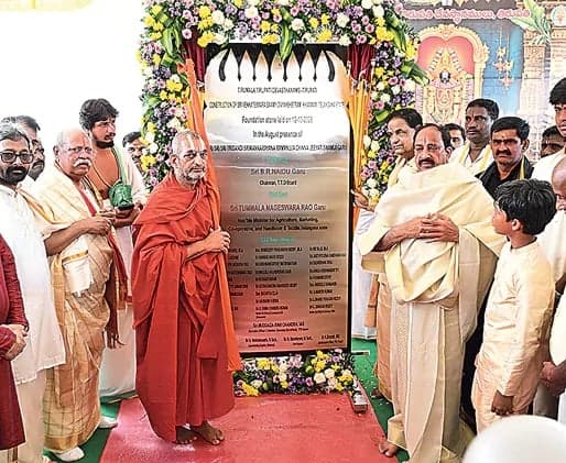 ఖమ్మంలో శ్రీవారి ఆలయ భూమిపూజ