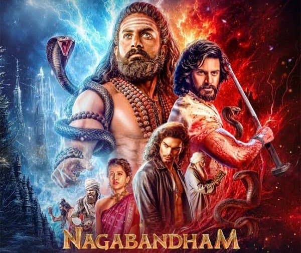 'నాగబంధం': విజువల్ వండర్