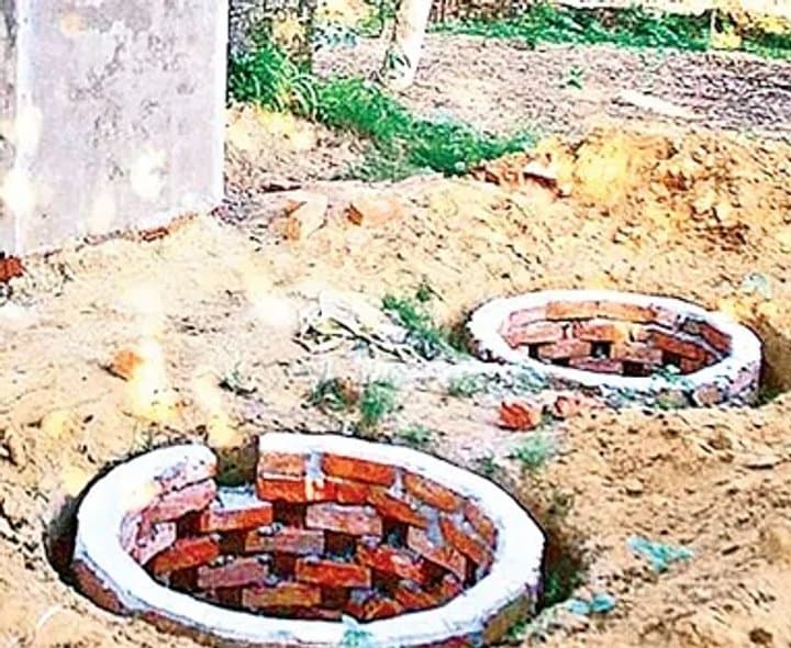 ఇంకుడు గుంతల అమలు నామమాత్రం - Udayam Digital