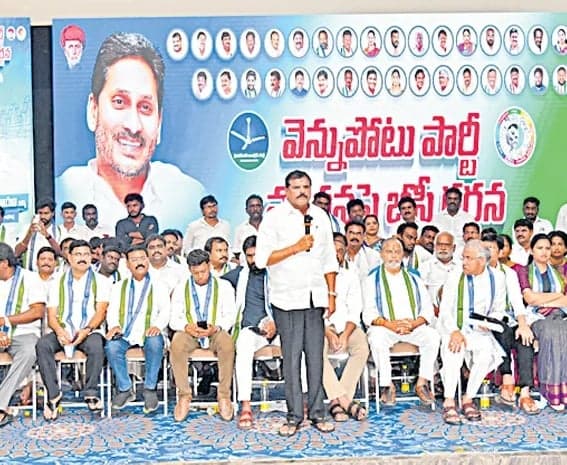 బీసీ రిజర్వేషన్లపై వైఎస్సార్‌సీపీ గర్జన - Udayam