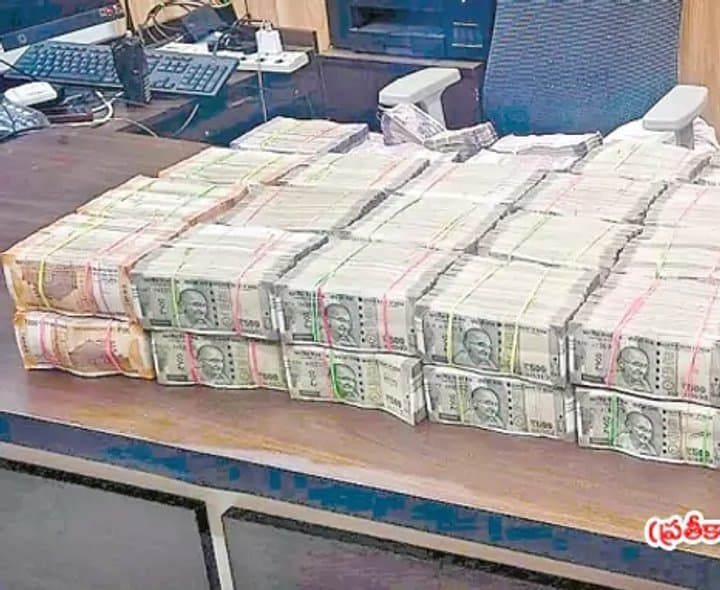 ప్రాంక్‌ సందేశంతో రూ.30 లక్షలు చిక్కి