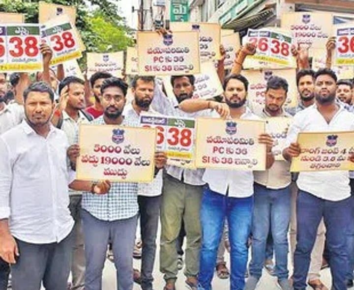 ఈ నెల 24న రాష్ట్రవ్యాప్త బంద్: నిరుద్యోగుల జేఏసీ పిలుపు