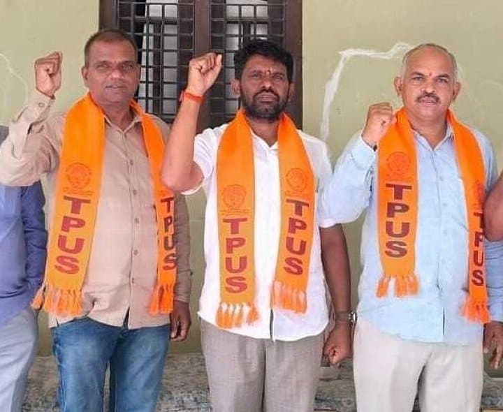 ఆగస్టు 1న తపస్ మహాధర్నా