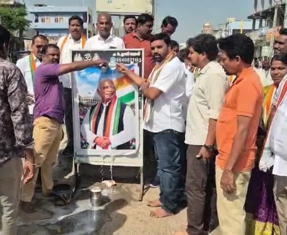 ఖర్గే చిత్రపటానికి పాలాభిషేకం - Udayam