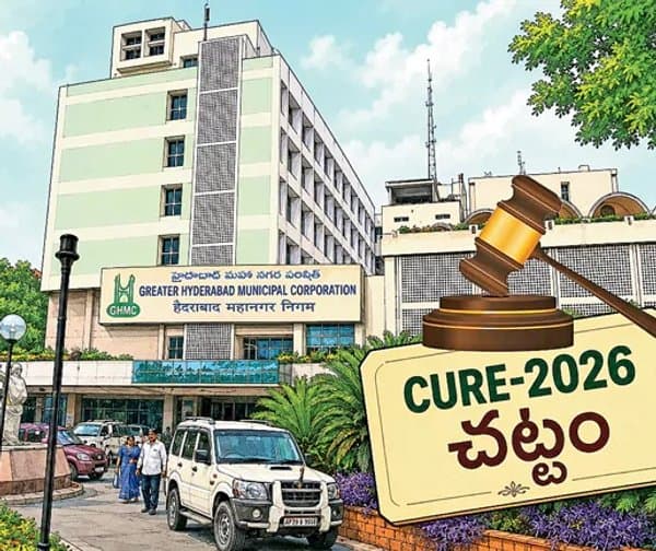క్యూర్‌-2026 ముసాయిదా విడుదల