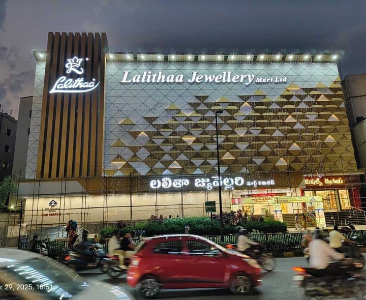 లలితా జువెల్లరీ ఐపీఓకు 4.88 రెట్లు స్పందన