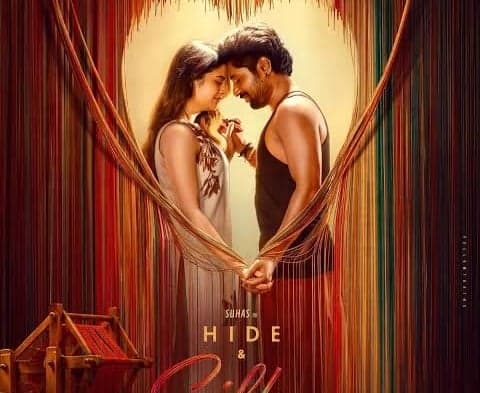 సుహాస్‌ కొత్త చిత్రానికి ‘హైడ్‌ అండ్‌ సిల్క్‌’