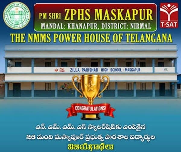 టీశాట్ లైవ్‌లో ఖానాపూర్ ‘మస్కాపూర్’ స్కూల్ విజేతల సందడి!