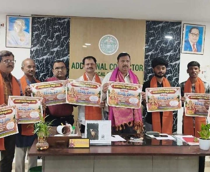 21న సామూహిక వరలక్ష్మీ వ్రతాలు