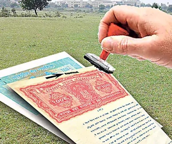 అక్షరం మార్చి ఆస్తి కొట్టేశారు