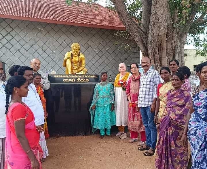 వేమన ఆలయాన్ని దర్శించిన RDT డైరెక్టర్ - Udayam