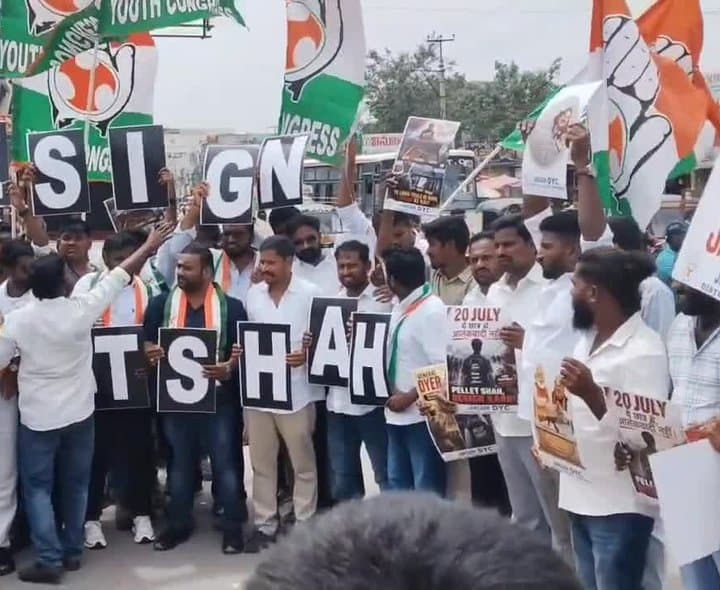ఢిల్లీ కాల్పులపై యూత్ కాంగ్రెస్‌ నిరసన
