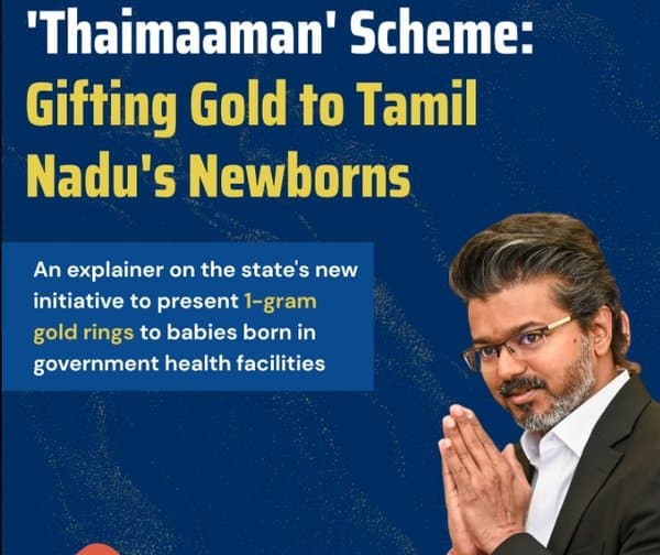 పసిబిడ్డలకు సీఎం విజయ్ బంగారు కానుక
