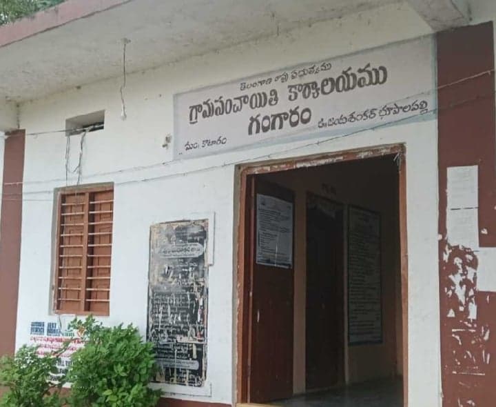 కో ఆప్షన్ సభ్యుల ఎన్నికలపై ఎదురుచూపులు - Udayam
