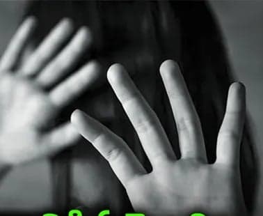 ఎల్‌కేజీ బాలికపై బాలుడి భీకర దాడి