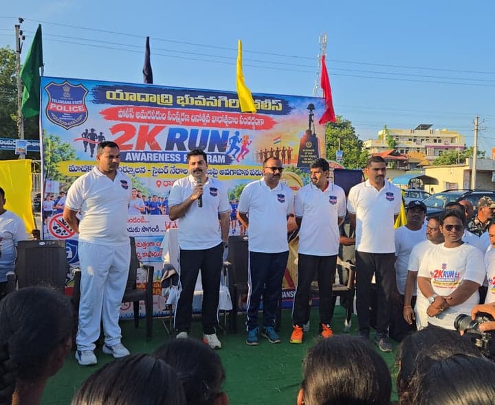 పోలీసు అమరవీరుల స్మారకంగా రామన్నపేటలో 2K రన్ - Udayam