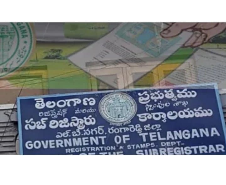 మూడు సబ్‌ రిజిస్ట్రార్‌ కార్యాలయాలకు కొత్త భవనాలు